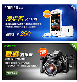 設(shè)備產(chǎn)品海報(bào)圖片_設(shè)備產(chǎn)品海報(bào)素材_設(shè)備產(chǎn)品海報(bào)模板免費(fèi)下載