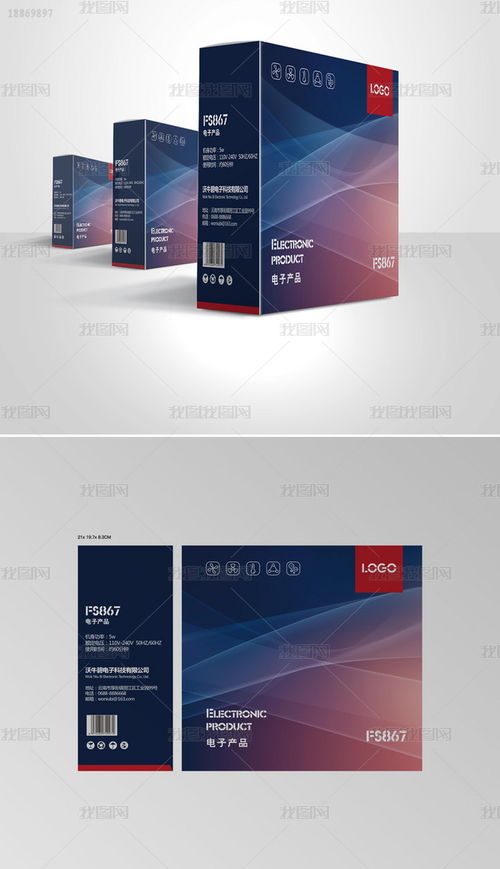 通用黑色炫酷質感數碼產品包裝盒子展開圖4 