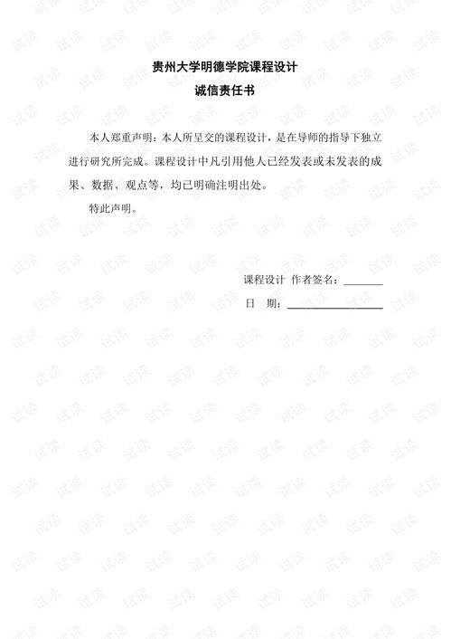 基于pygame游戲設計 數字游動.pdf