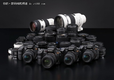 取景不同配鏡相同 索尼單電/單反的關系