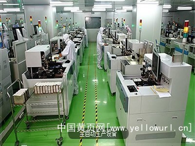 東莞市泰晶光電科技 地址:東莞市橫瀝鎮田坑村裕寧工業區富民路詠輝科技園A棟|電話0769-82037961|郵編:523000 - 中國黃頁網