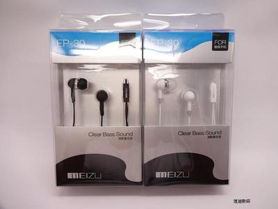耳機-廠家直銷魅族EP30耳機 手機線控耳機 魅族帶麥耳機 數碼配件批發-耳機盡.