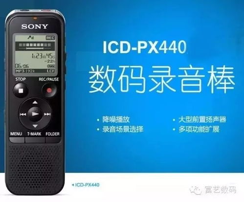 高性價比 小而精 數碼產品推薦