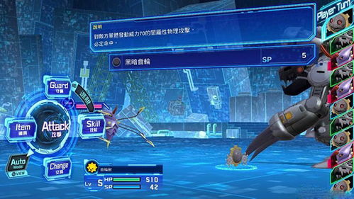 數(shù)碼寶貝物語破解版 數(shù)碼寶貝物語網(wǎng)路偵探駭客追憶中文破解版 免安裝版