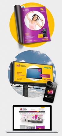 10i 數(shù)碼產(chǎn)品 零售服務(wù)商視覺(jué)形象