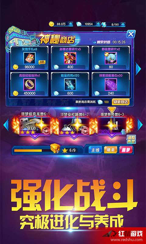 數(shù)碼大冒險(xiǎn) 童年經(jīng)典的永恒魅力