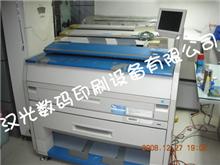 奇普KIP3000工程機(jī)及其相關(guān)打印設(shè)備全面解析