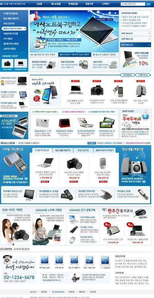 3C數碼產品圖片 捕捉科技之美的視覺藝術